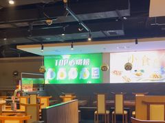 -呷哺呷哺 黄金牧场 (回龙观港龙店)
