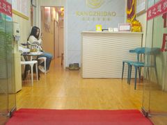 -康之道盲人按摩(No.3台北路店)