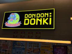 -DON DON DONKI(名珠城店)