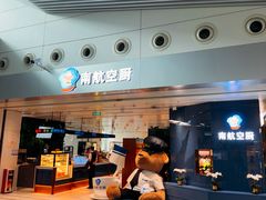 -广州白云国际机场-T2航站楼