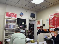 -海平馄饨(逍遥二路店)