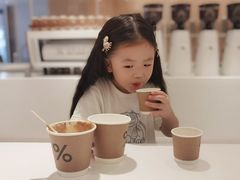 -% Arabica阿拉比卡咖啡(深圳湾万象城店)