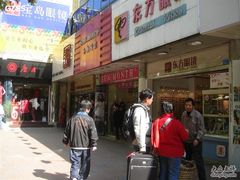 -广州市东方眼镜连锁企业有限公司(东山未来里店)