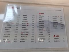 香芋排骨-蒸浏记·浏阳蒸菜(橘子洲景区店)
