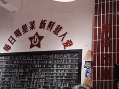 -龙师傅卤炒(天马店)