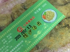 -江南春(中山中路店)