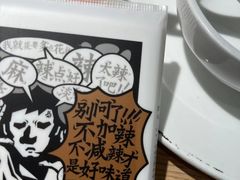 -太二酸菜鱼(深圳布吉万象汇店)