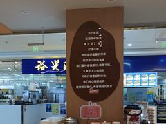 -红渡小香·牛肉麻辣香锅(车站南路店)