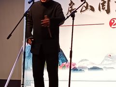 -房山周末相声俱乐部