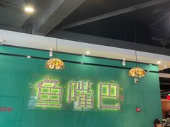 -老街鱼嘴巴(坡子街老店)