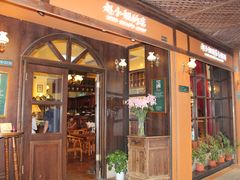门面-赵小姐的店(鼓浪屿三友店)