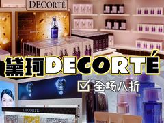 -国药中服免税(北京坊店)
