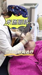 -北京米扬丽格医疗美容·联合丽格鼻整形中心