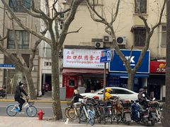 门面-上海虹口糕团食品厂(茂名路店)