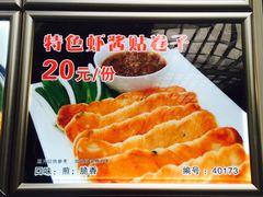 -龙达温泉生态城