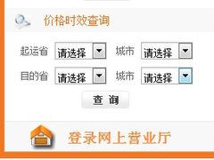 -天地华宇公司(华翔路店)