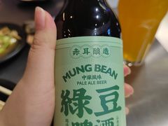 绿豆啤酒-微醺烤牛·炭火烧烤·精酿啤酒(东郊记忆店)