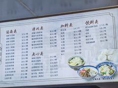 -同心楼(解放北路店)