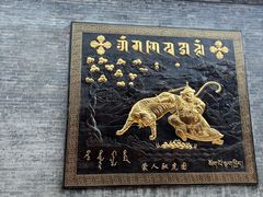 -西安市广仁寺