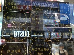 -鲍师傅糕点(春熙路店)