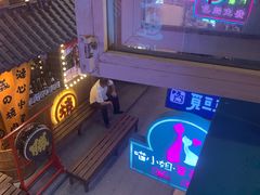 -觅豆豆花甜品(望平街店)