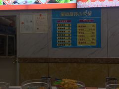-亿富盛餐饮旋转小火锅(乐客城店)