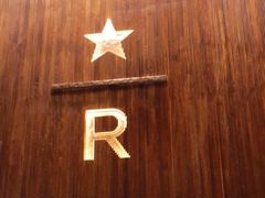 -星巴克臻选(南京艾尚天地店)