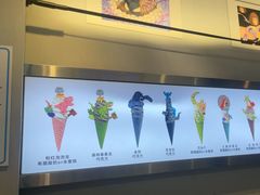 -CORNER CONE GELATO酷矿手作霜淇淋(南头古城店)