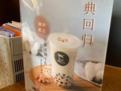 -TPLUS茶家(上海商城南京西路店)