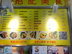 -下环街市熟食中心