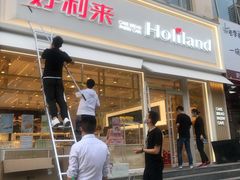 -好利来(回龙观东大街店)