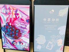 -喜茶(上海兴业太古汇店)