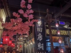 大堂-遇见长安(兰州中心店)