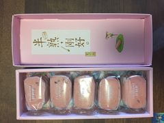 -好利来(道前街店)