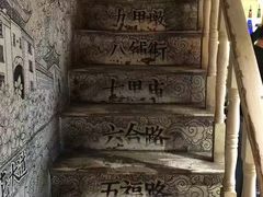 -大水的店(昙华林店)