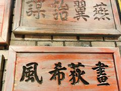 门面-刘一锅筋头巴脑(小北店)