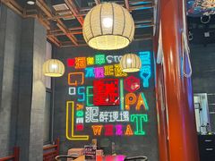 -道乐烧肉酒馆