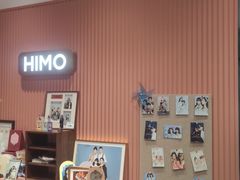 -海马体照相馆(重庆爱琴海购物公园店)