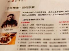 -金生隆(六铺炕店)