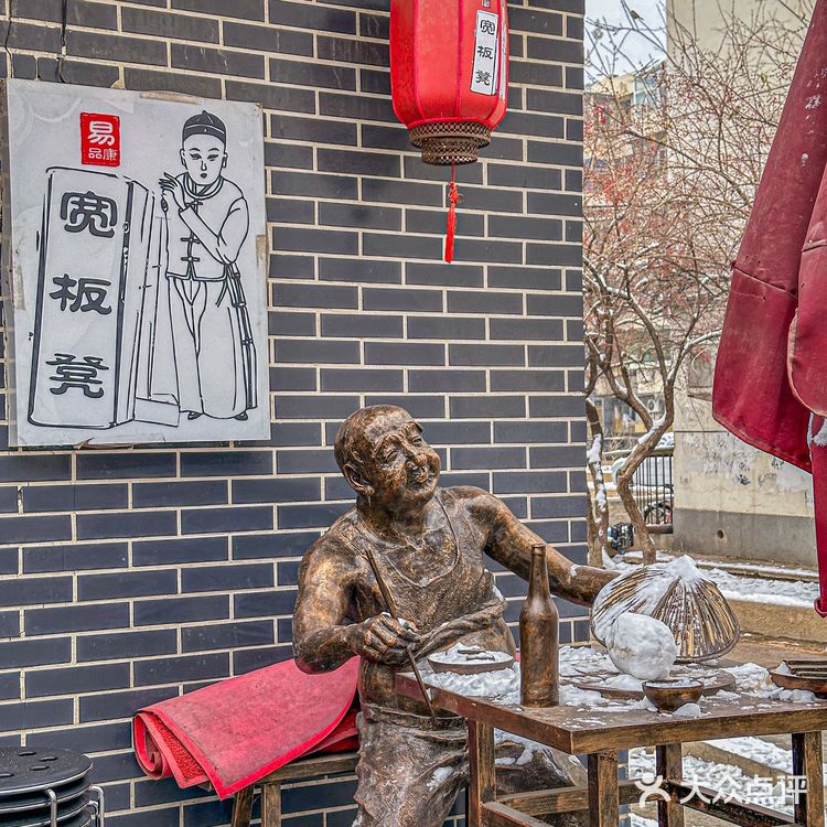 冬日里与朋友聚会独爱这家店