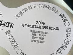 -fishtank鱼缸咖啡(三山街店)