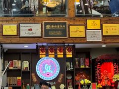 -红星光发煲仔饭(文海店)