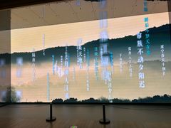 -中国湿地博物馆