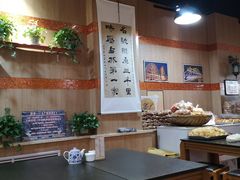 大堂-平凉羊肉泡馍·清真