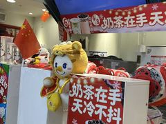 -蜜雪冰城(北一中路万达店)