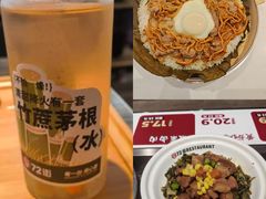 -72街荷叶饭(东方宝泰广场店)