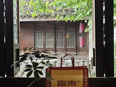 -富贵面包公司(运河店)