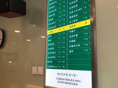 -1点点(银座和谐广场店)