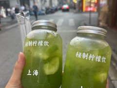-莱莱小笼·乔艾