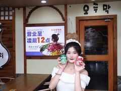 -恩你小木屋·韩式料理(假日广场店)